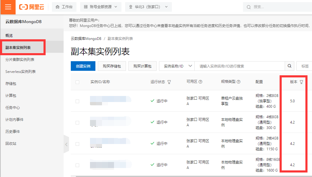 image-20230327234107461