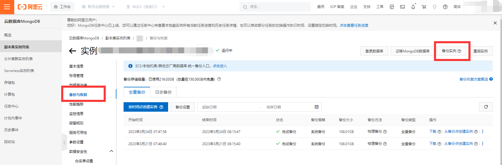 image-20230327235616874