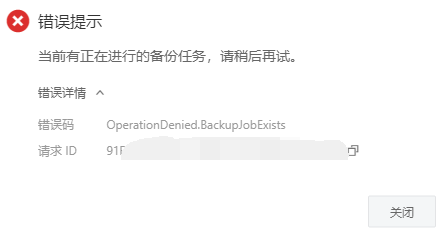 image-20230328002030917