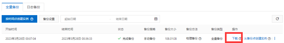 image-20230328004305483