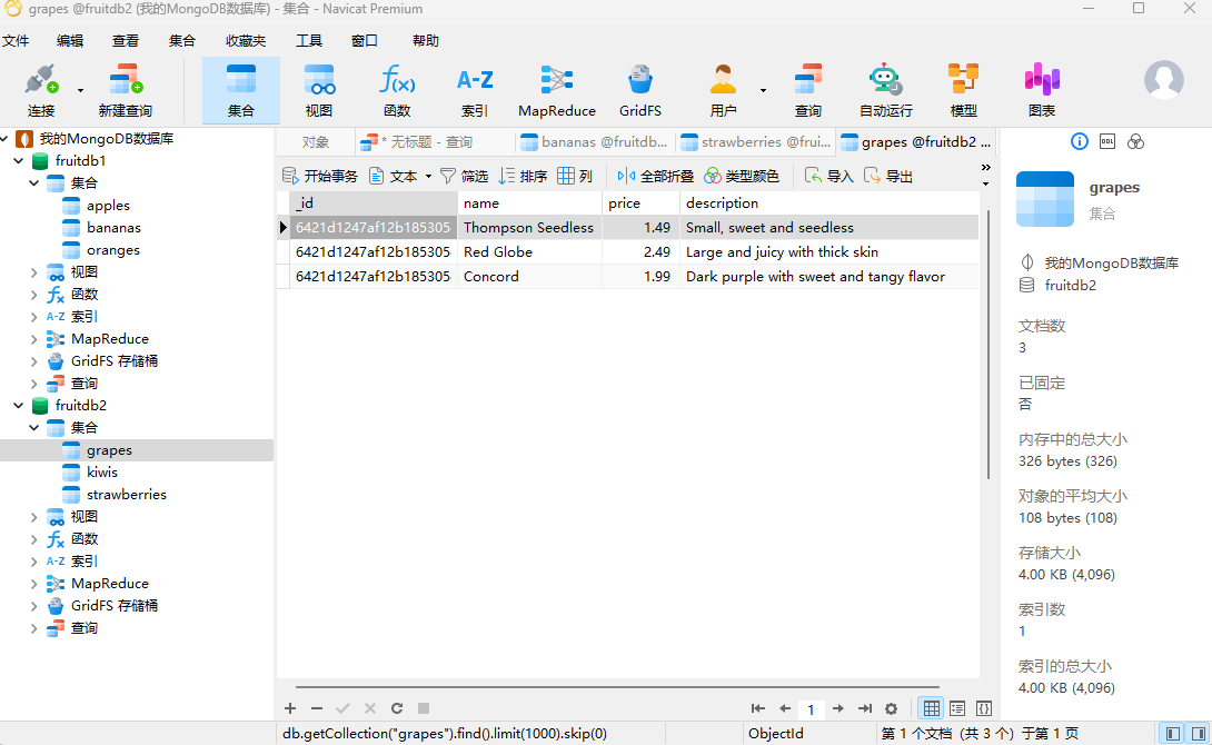 image-20230328012550049