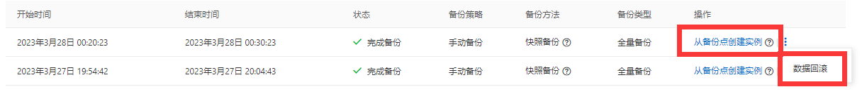 image-20230328015143616