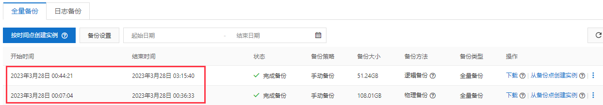 image-20230328093548770