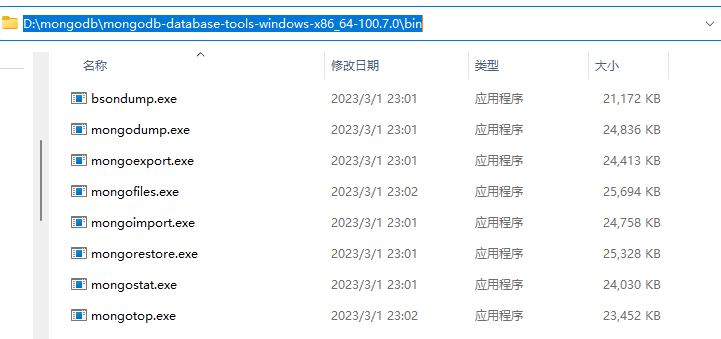 image-20230328113949069