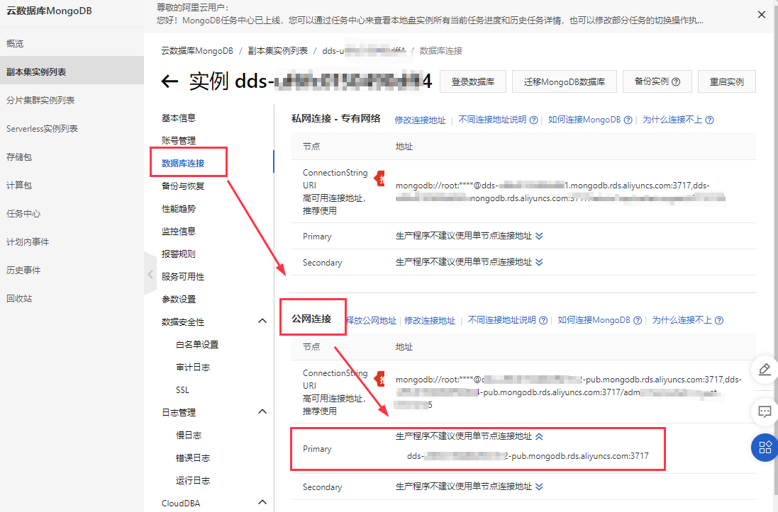 image-20230328115808226