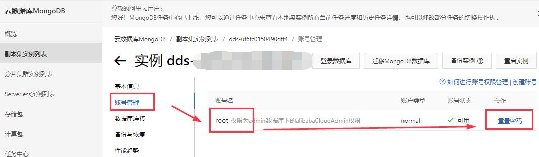 image-20230328120105878