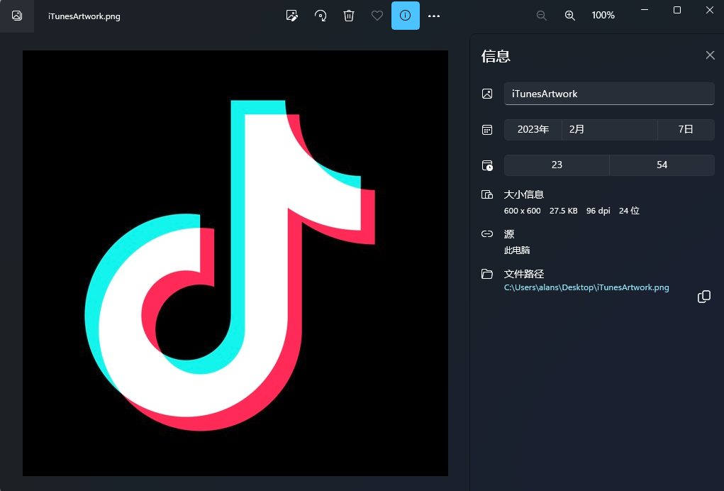 image-20230207235553265