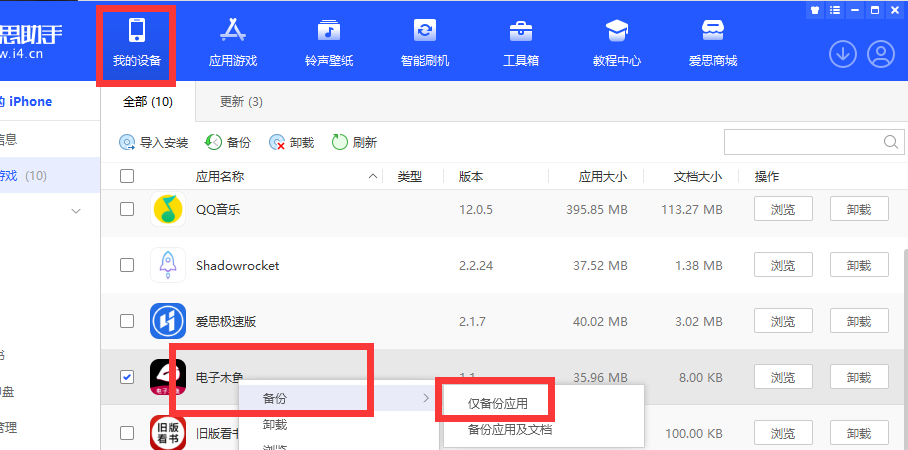 image-20230210012737841