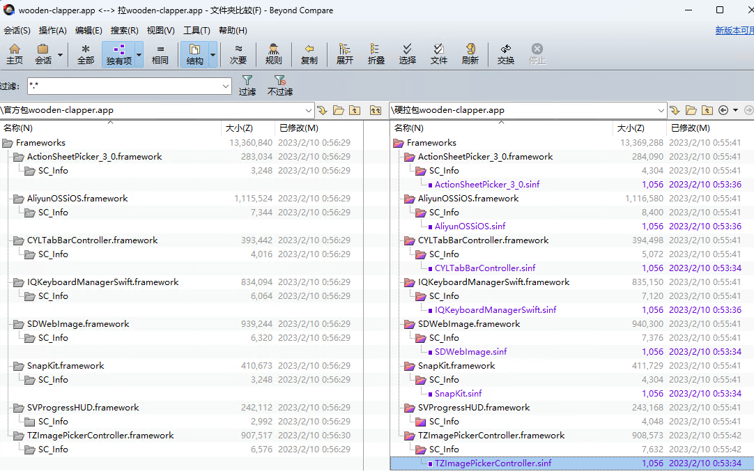 image-20230210013227103