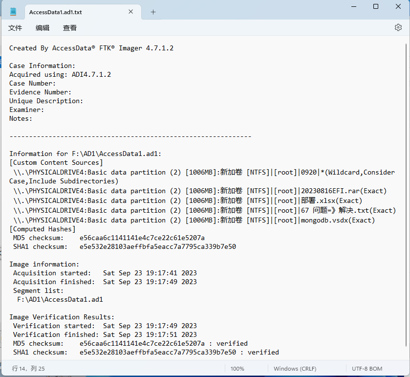 image-20230923192108663