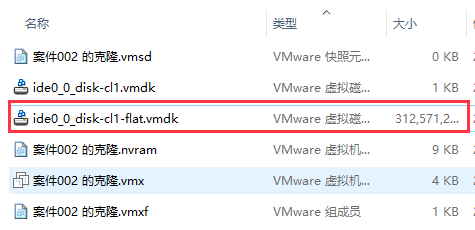 image-20230409173523586