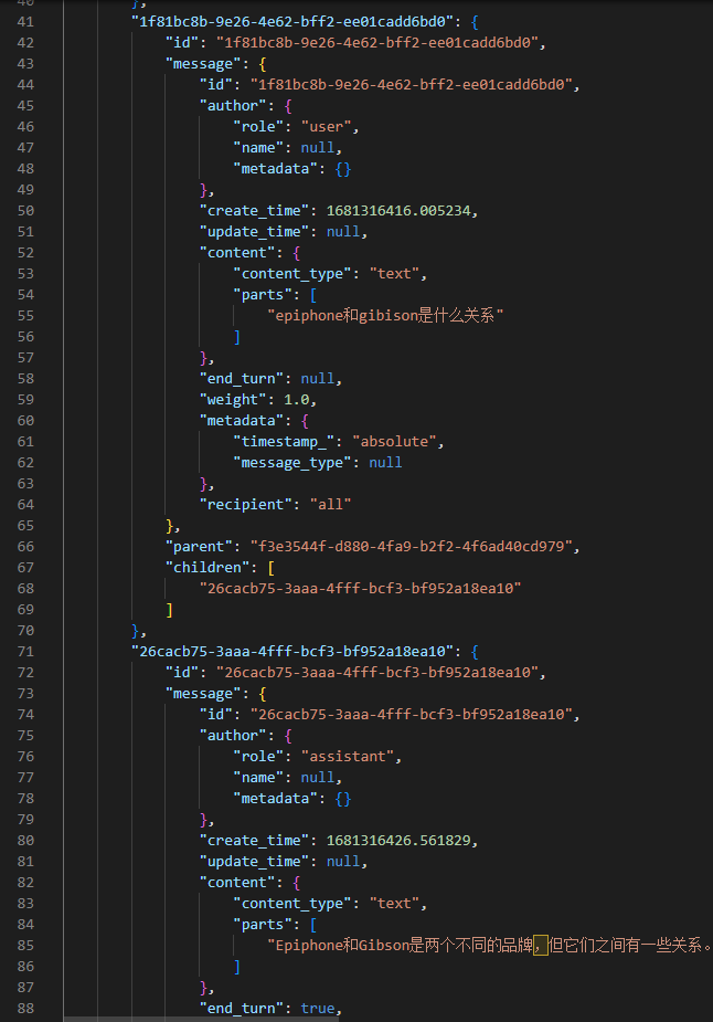 image-20230416181427065